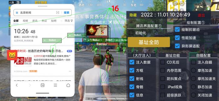 和平精英外挂是哪里弄的（和平精英外挂在哪里弄）